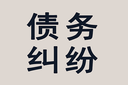 法院判决助力孙先生拿回90万装修尾款